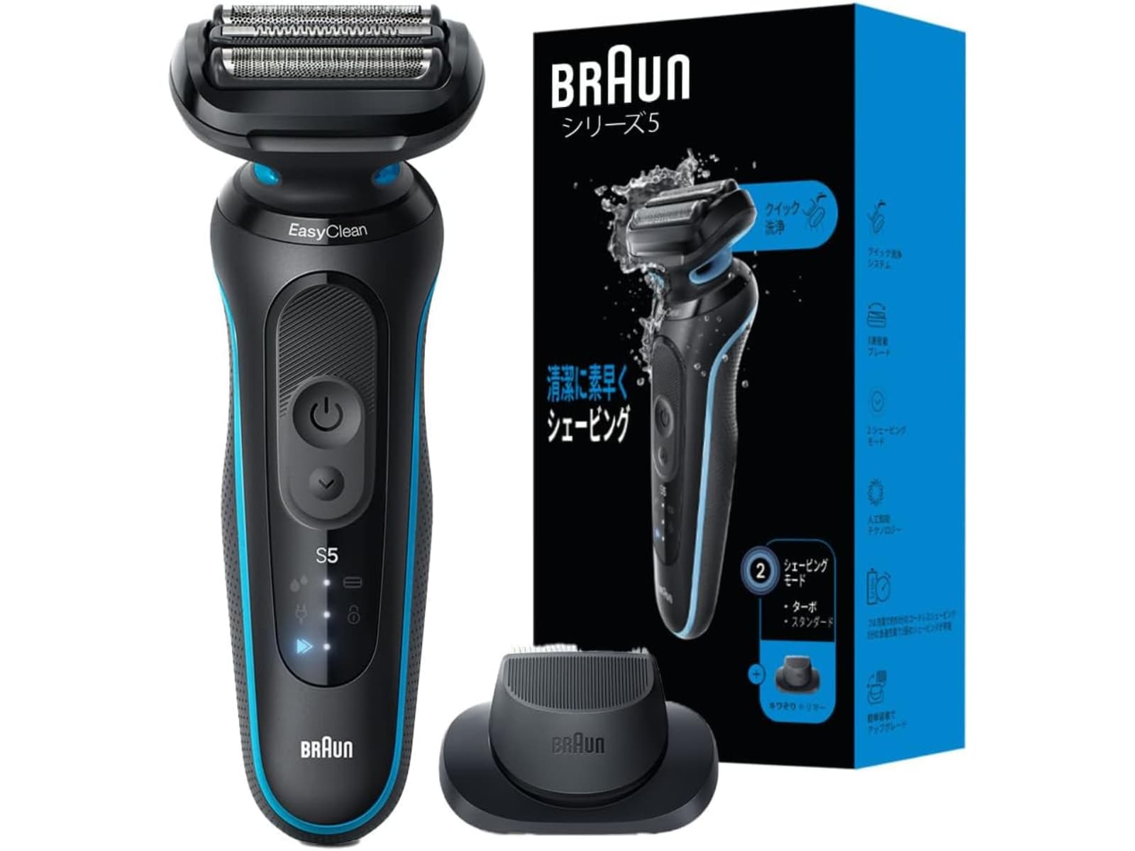タイムセール中❗️21時まで限定 超お得‼️Braun メンズシェーバー 696ee35e2a1e5.png
