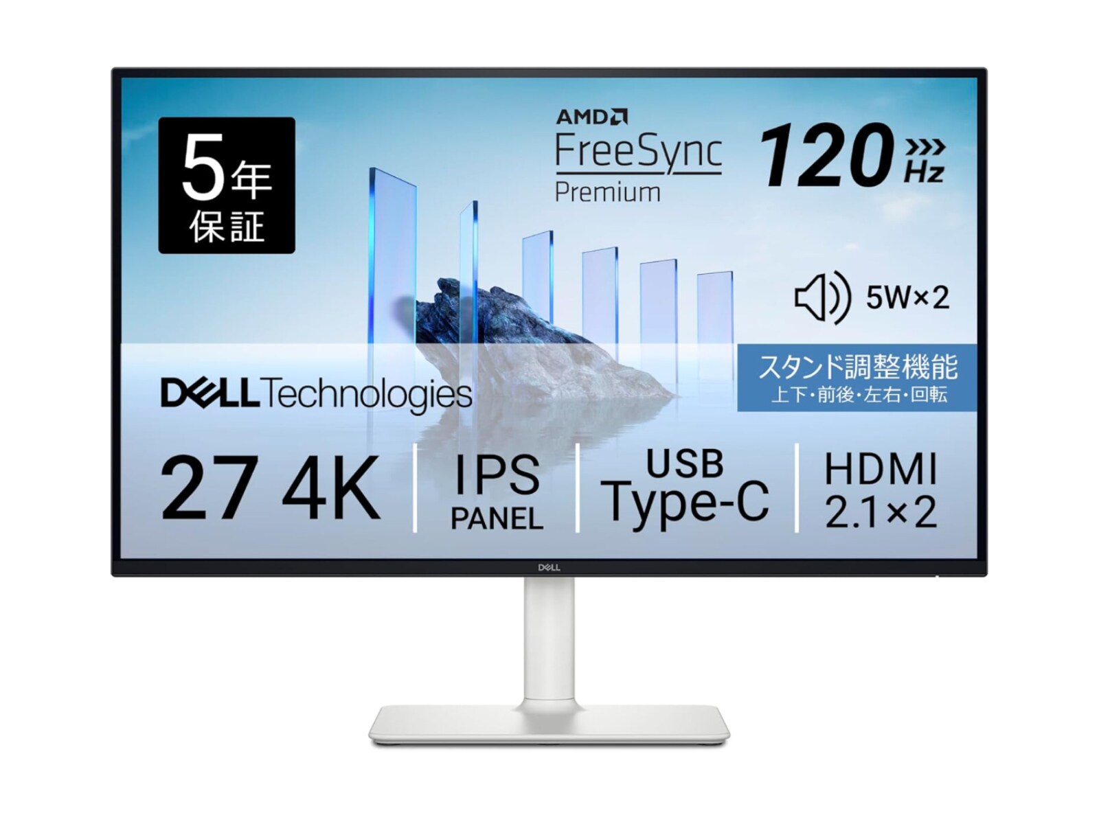 Amazonお買い得情報】Dell「モニター」が特別価格で登場中【3月12日