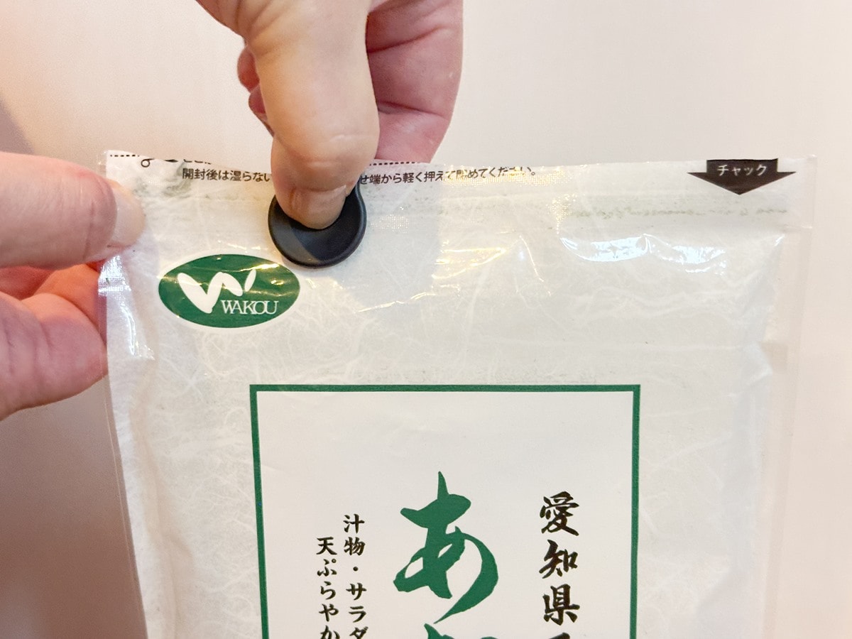 使い方は非常にシンプル