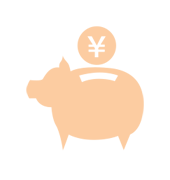 貯める